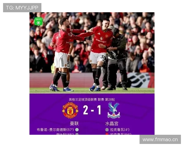 曼联复兴故事越讲越虚，长期问题逐步显现，球队稳定性面临考验