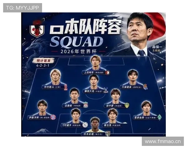 日本队F组最大竞争对手是谁? 日本队F组最大竞争对手是谁?